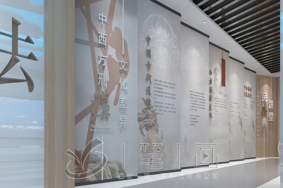 法制教育展館,青少年法治教育基地